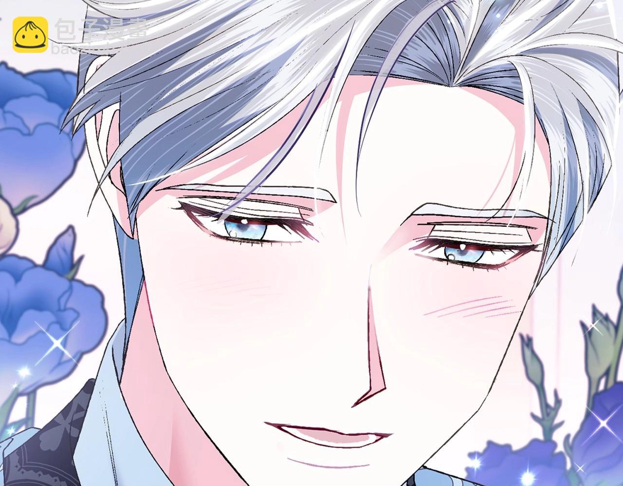 爸，這個婚我不結！ - 第97話 搞砸的“求婚”計劃(4/5) - 6