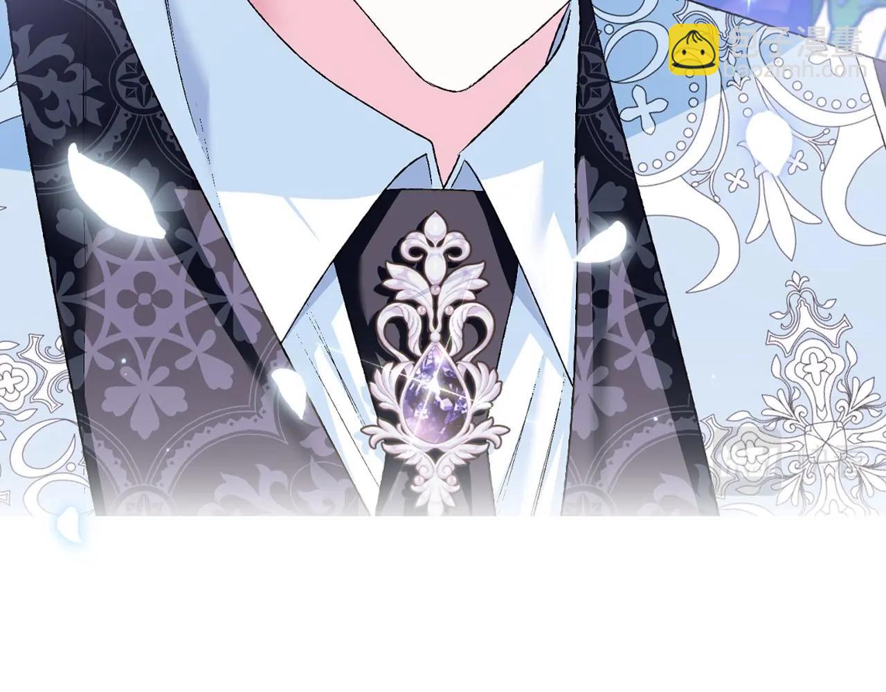 爸，這個婚我不結！ - 第97話 搞砸的“求婚”計劃(4/5) - 7