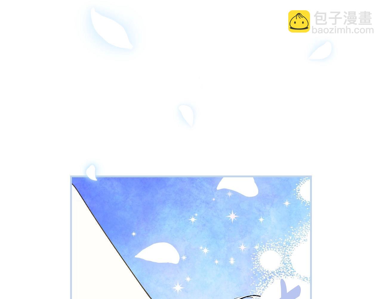 爸，這個婚我不結！ - 第97話 搞砸的“求婚”計劃(4/5) - 1