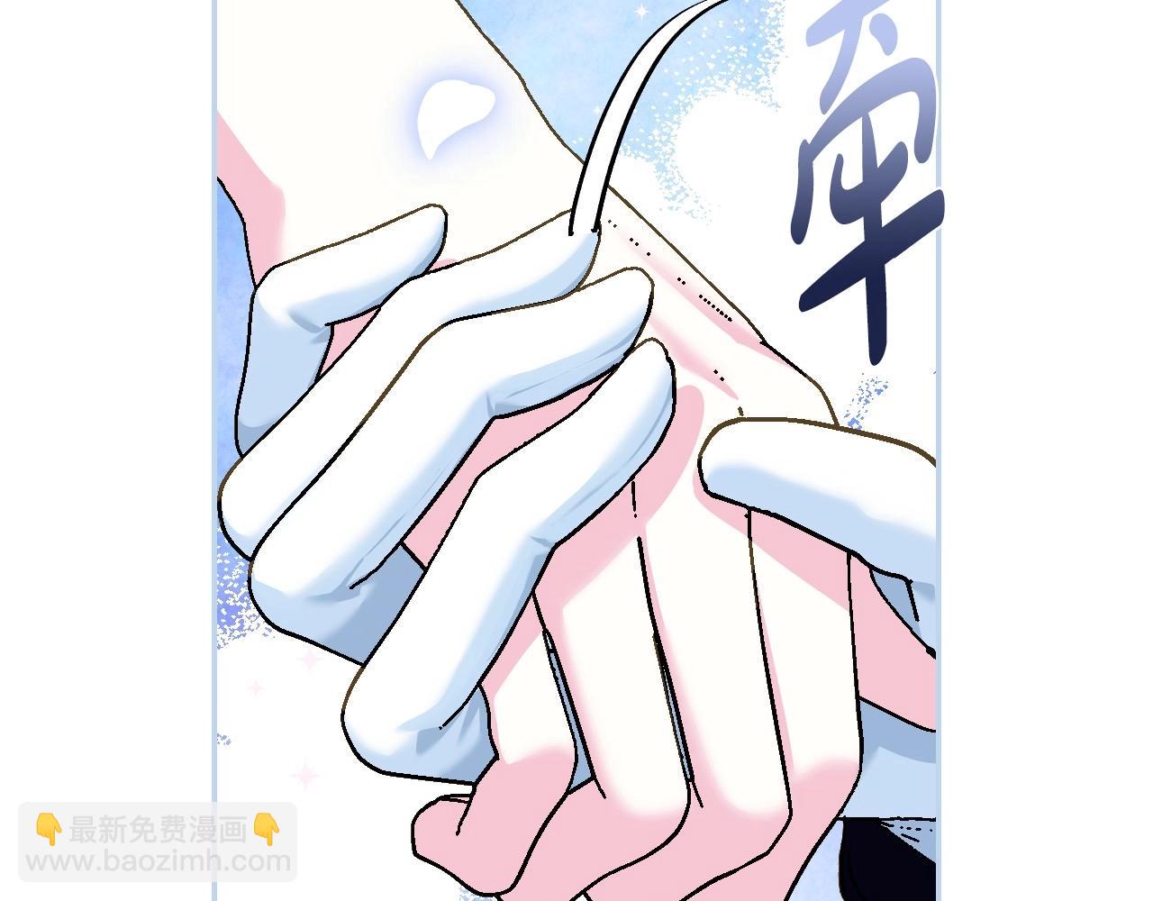 爸，這個婚我不結！ - 第97話 搞砸的“求婚”計劃(4/5) - 2