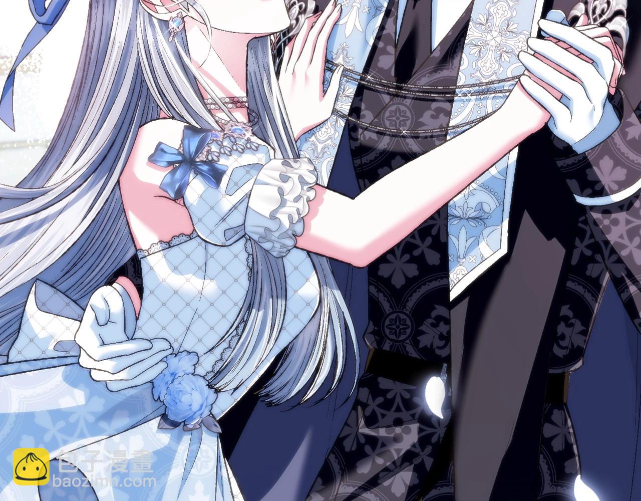 爸，這個婚我不結！ - 第97話 搞砸的“求婚”計劃(4/5) - 6