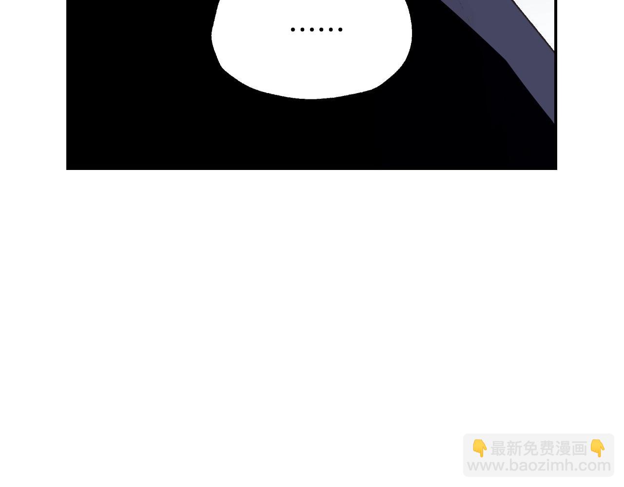 爸，這個婚我不結！ - 第97話 搞砸的“求婚”計劃(4/5) - 7