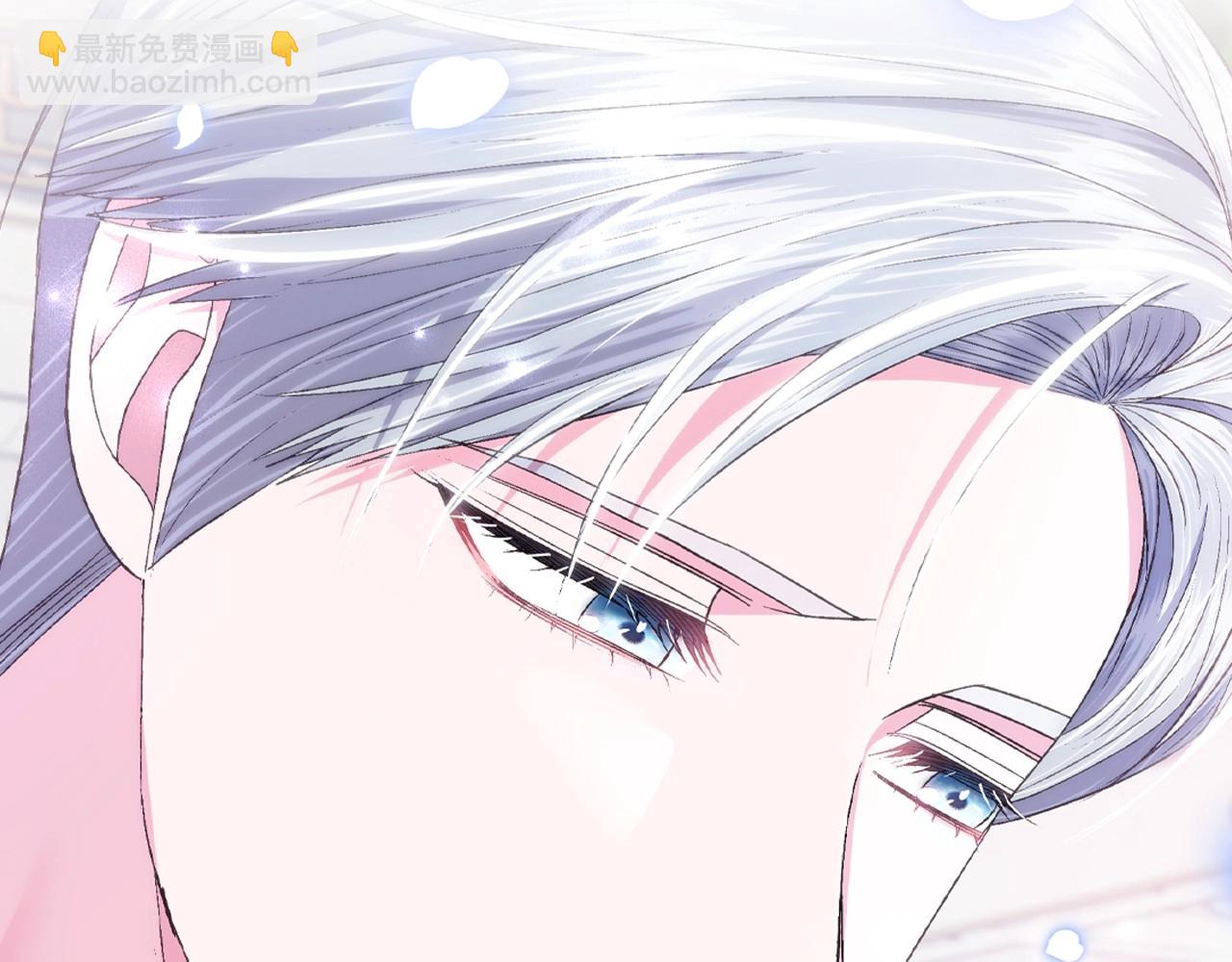 爸，這個婚我不結！ - 第97話 搞砸的“求婚”計劃(4/5) - 1