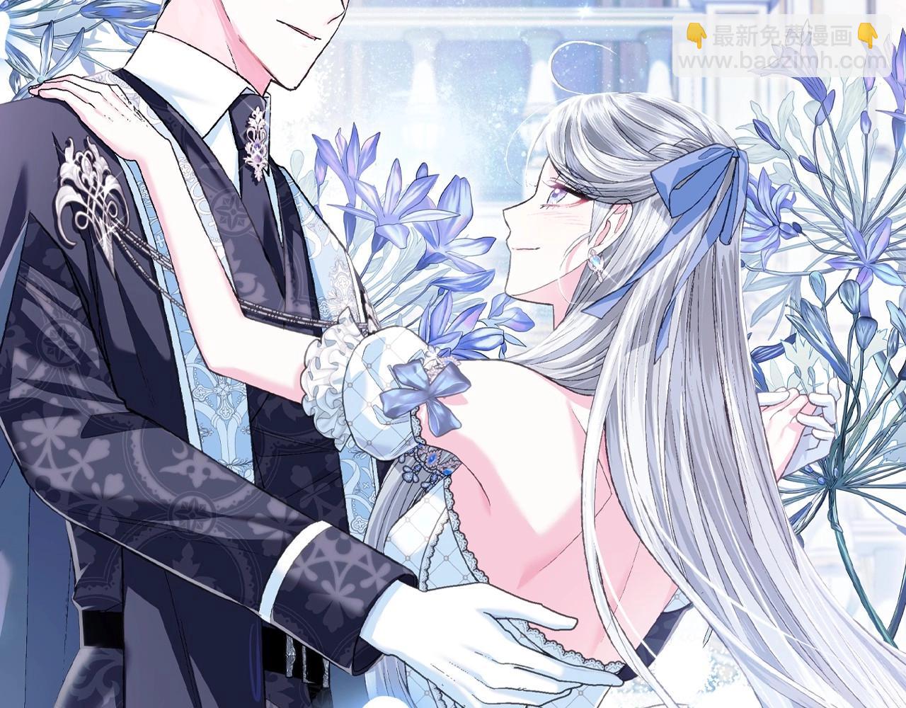 爸，這個婚我不結！ - 第97話 搞砸的“求婚”計劃(4/5) - 5