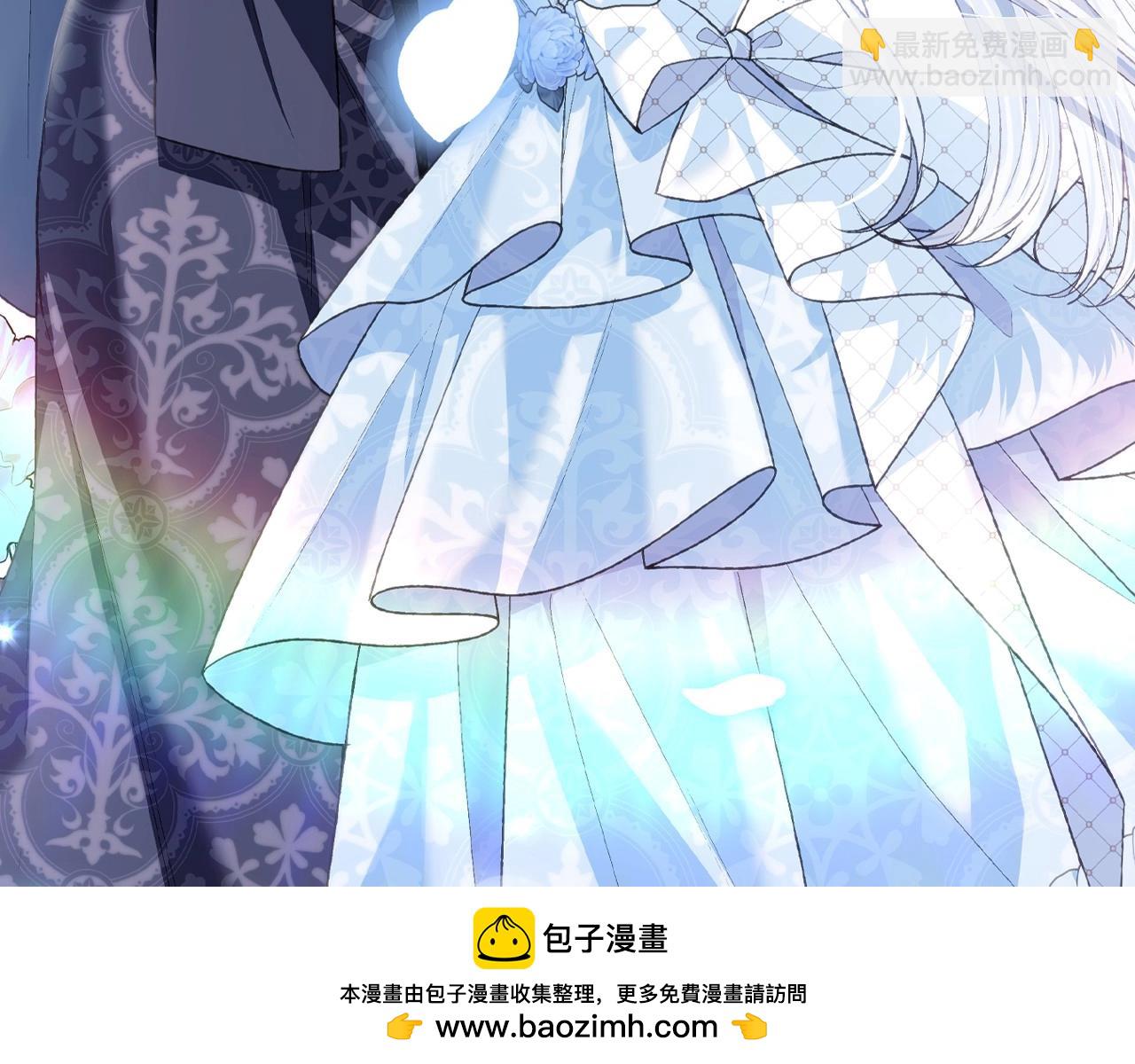 爸，這個婚我不結！ - 第97話 搞砸的“求婚”計劃(4/5) - 6