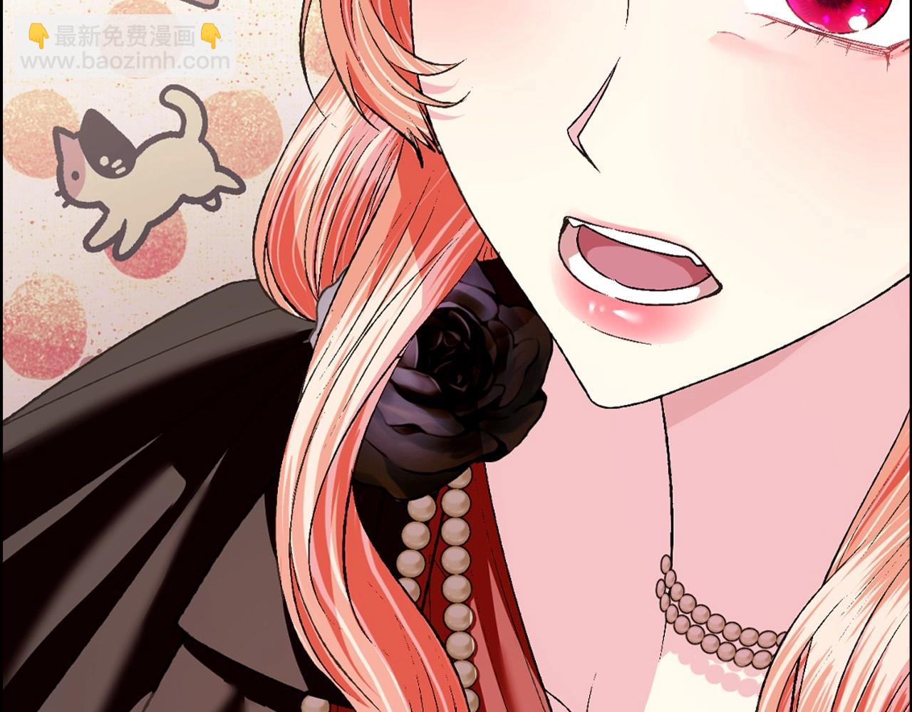 爸，這個婚我不結！ - 第97話 搞砸的“求婚”計劃(5/5) - 3