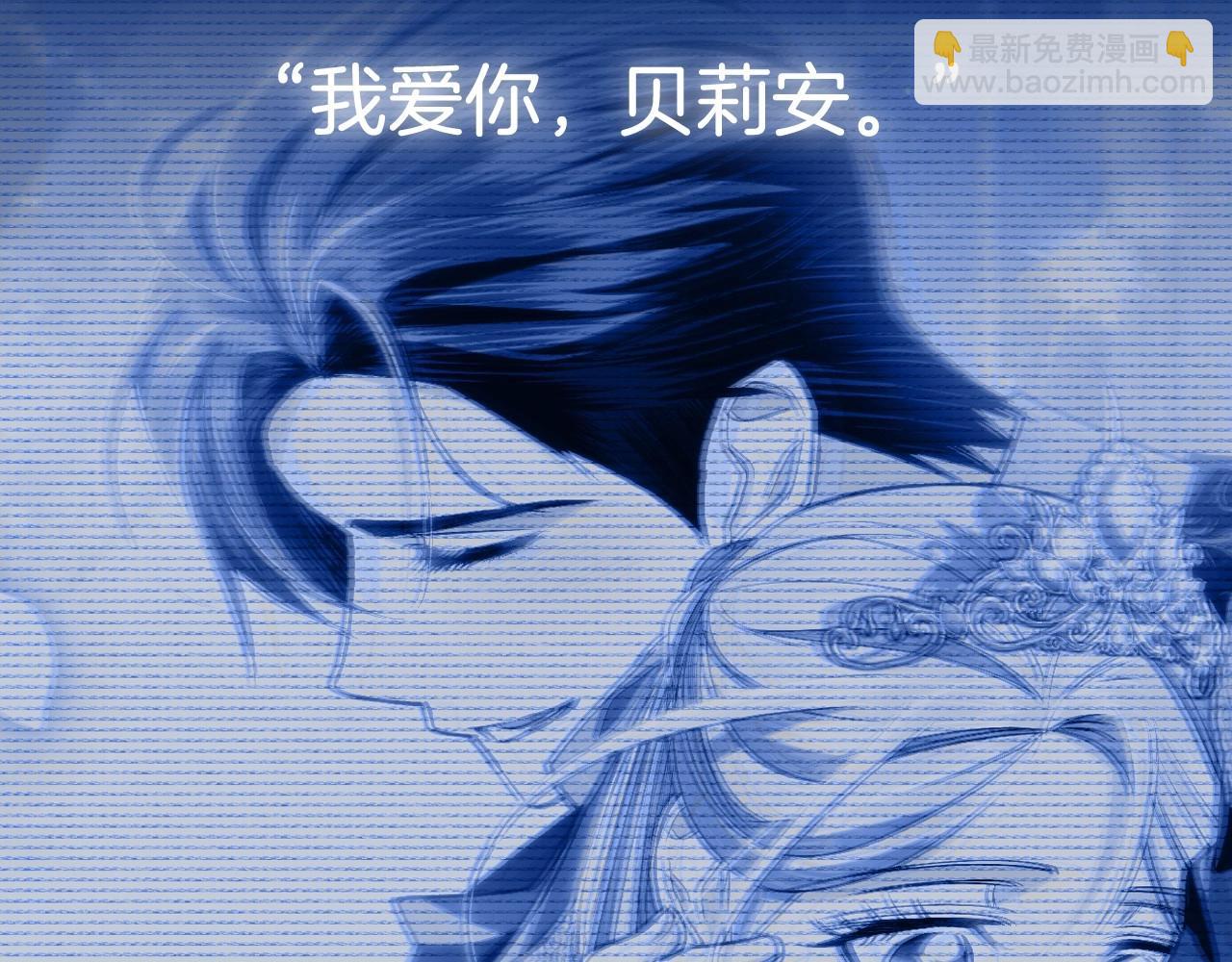 爸，這個婚我不結！ - 第97話 搞砸的“求婚”計劃(5/5) - 2