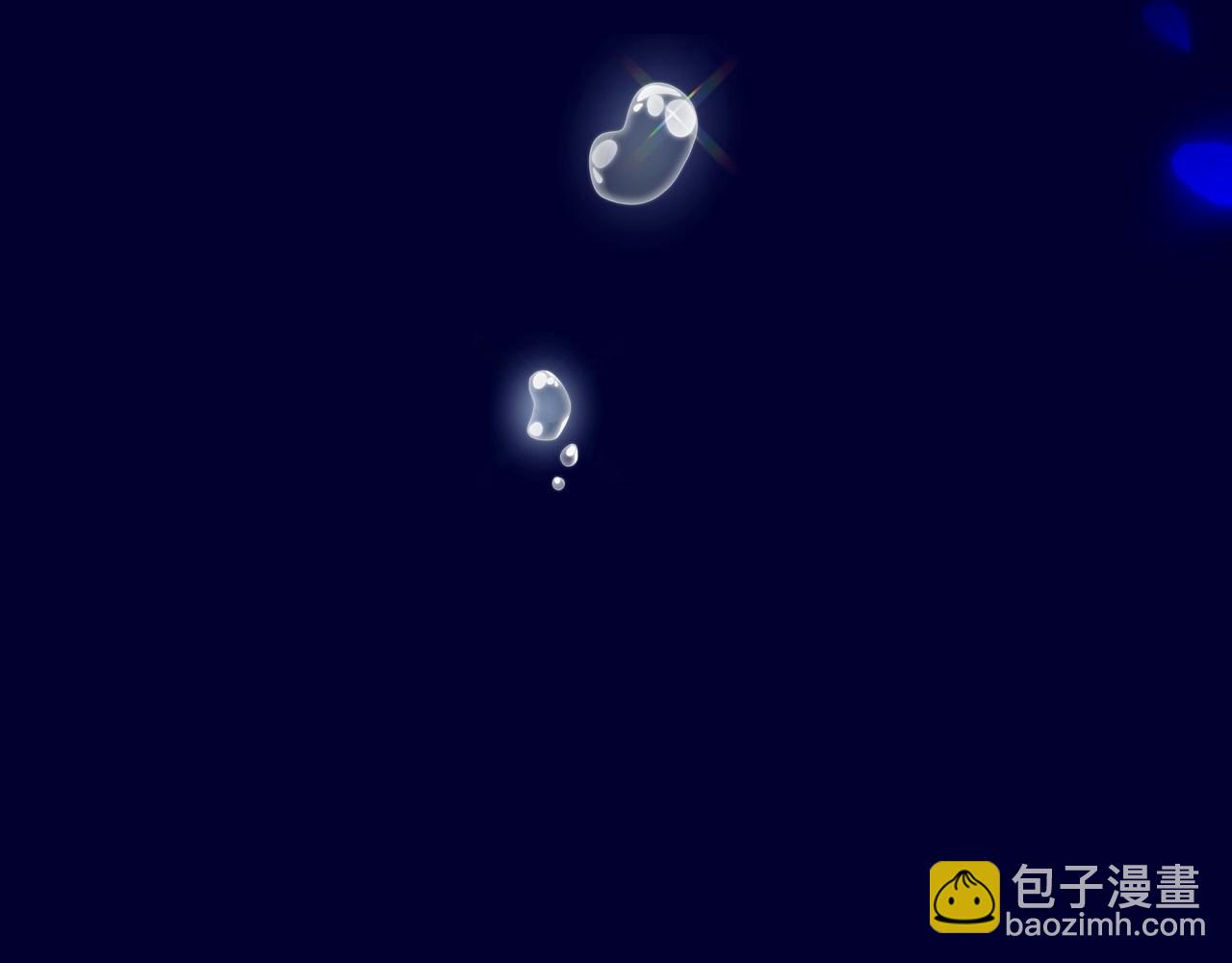 爸，這個婚我不結！ - 第97話 搞砸的“求婚”計劃(5/5) - 8