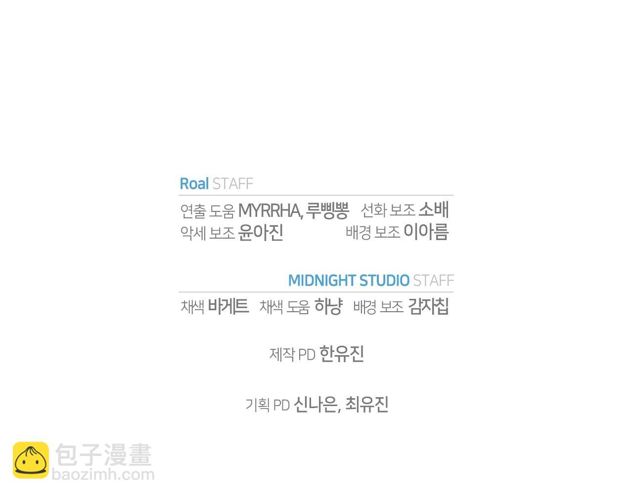 爸，這個婚我不結！ - 第97話 搞砸的“求婚”計劃(5/5) - 4