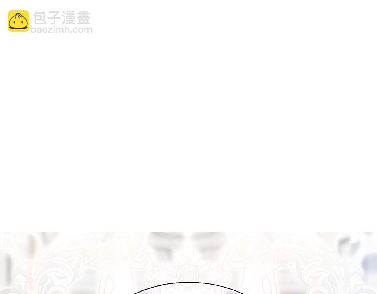 爸，這個婚我不結！ - 第97話 搞砸的“求婚”計劃(2/5) - 6