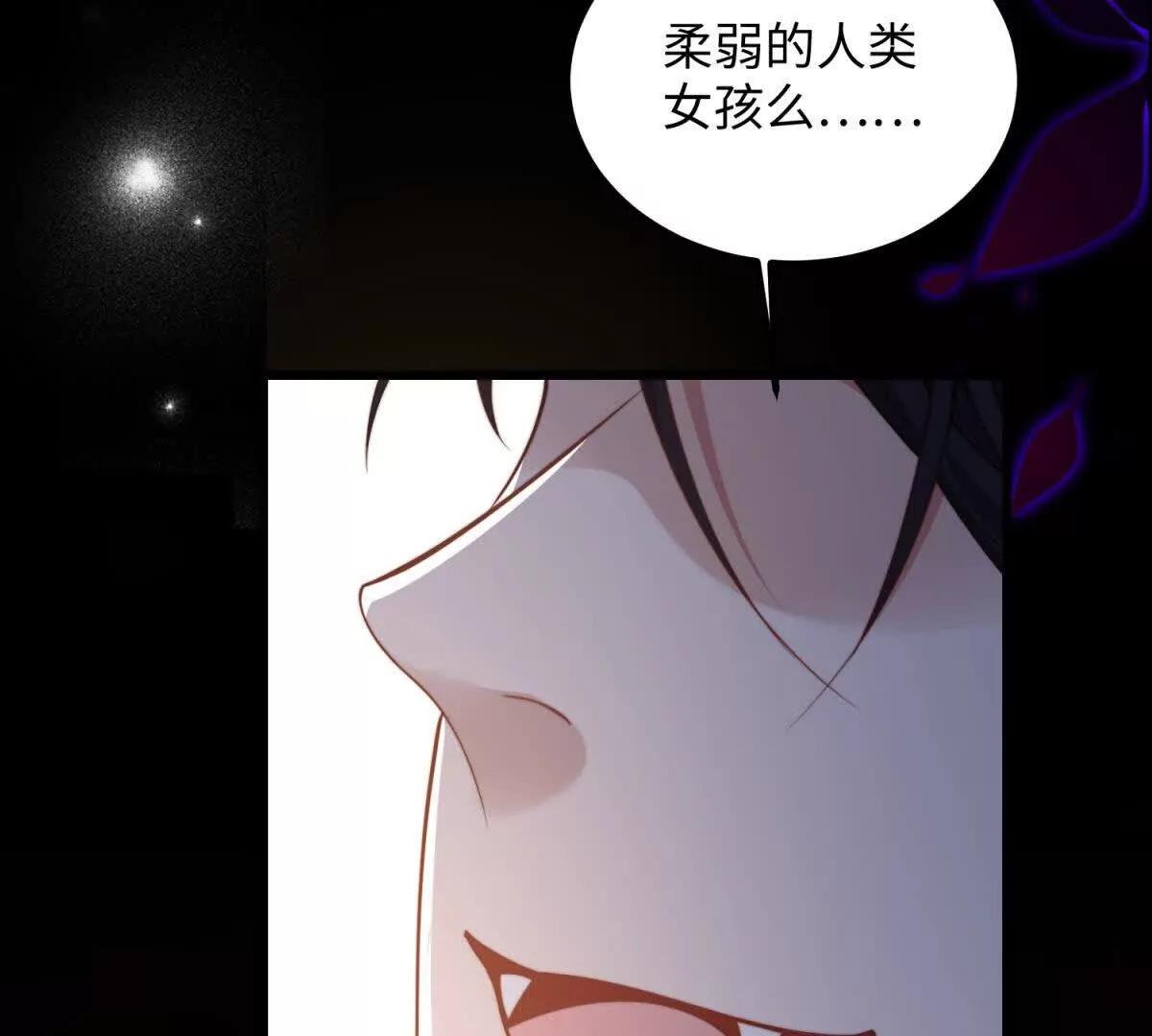 霸總老闆是侍從 - 第4話 蠱惑(1/4) - 4
