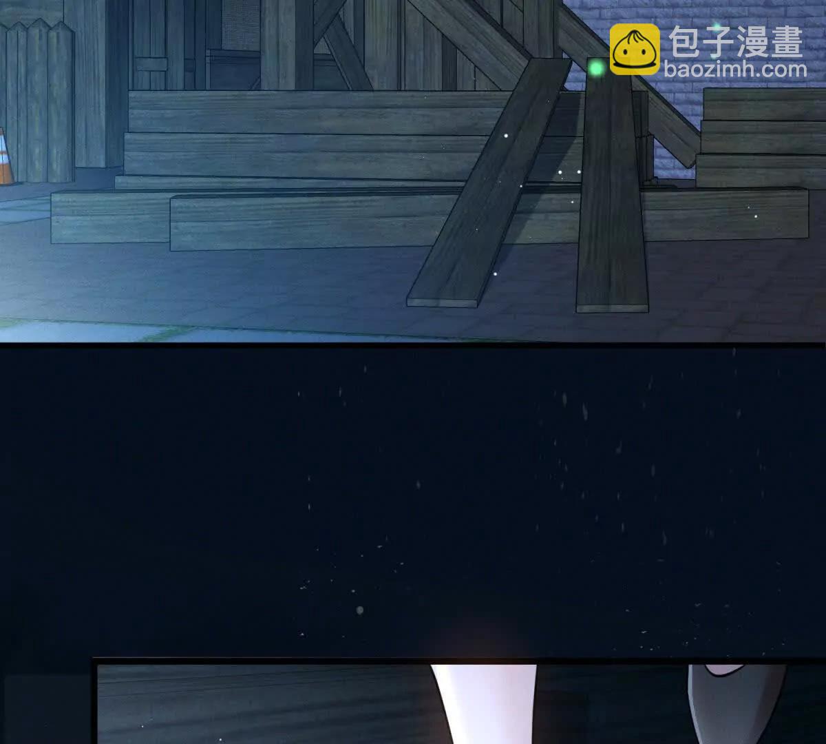 霸總老闆是侍從 - 第6話 血源契約(3/3) - 4