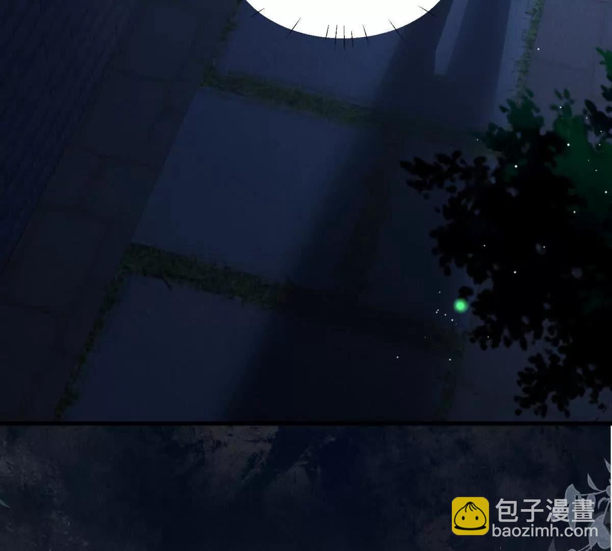 霸總老闆是侍從 - 第6話 血源契約(3/3) - 3