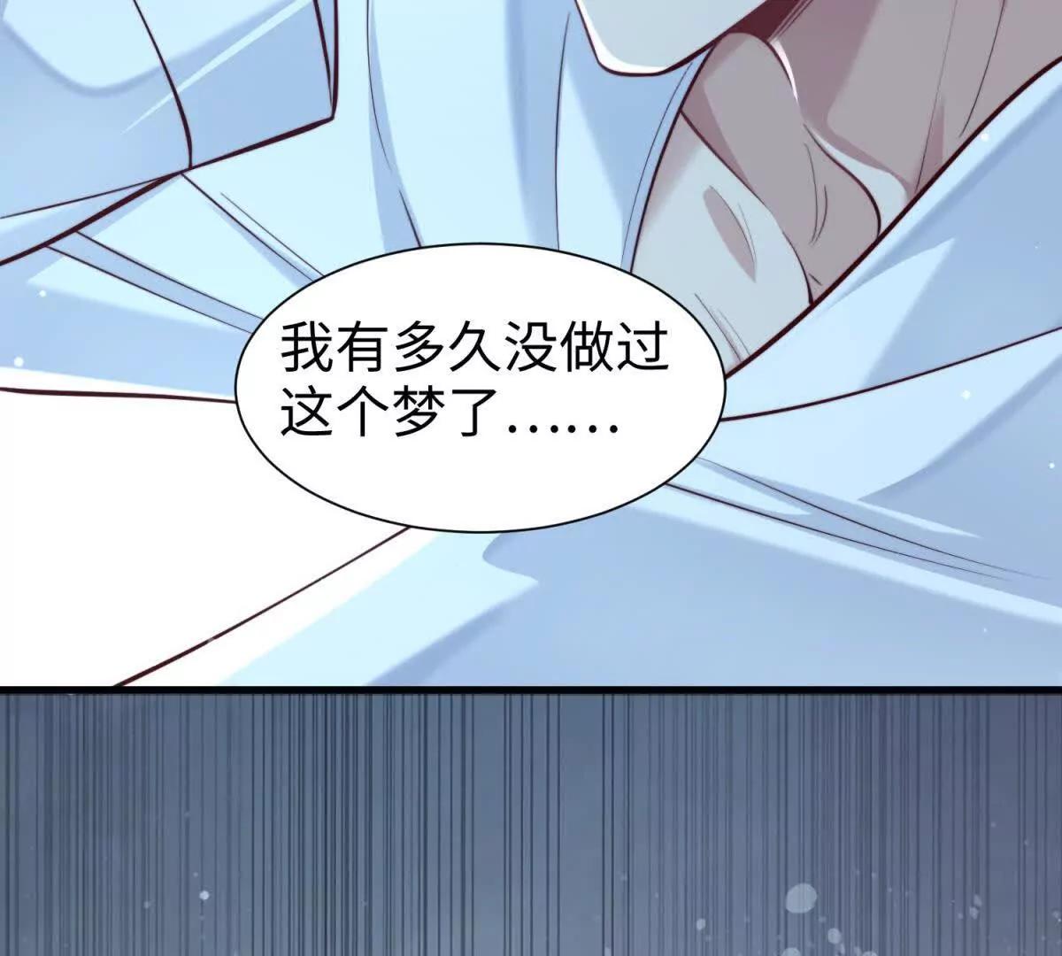 霸總老闆是侍從 - 第6話 血源契約(2/3) - 1