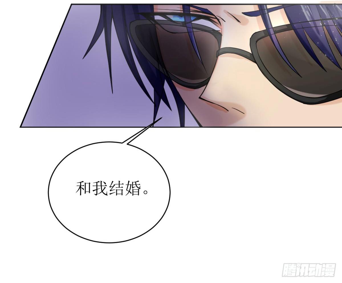 第一话  被逼结婚！-第1话