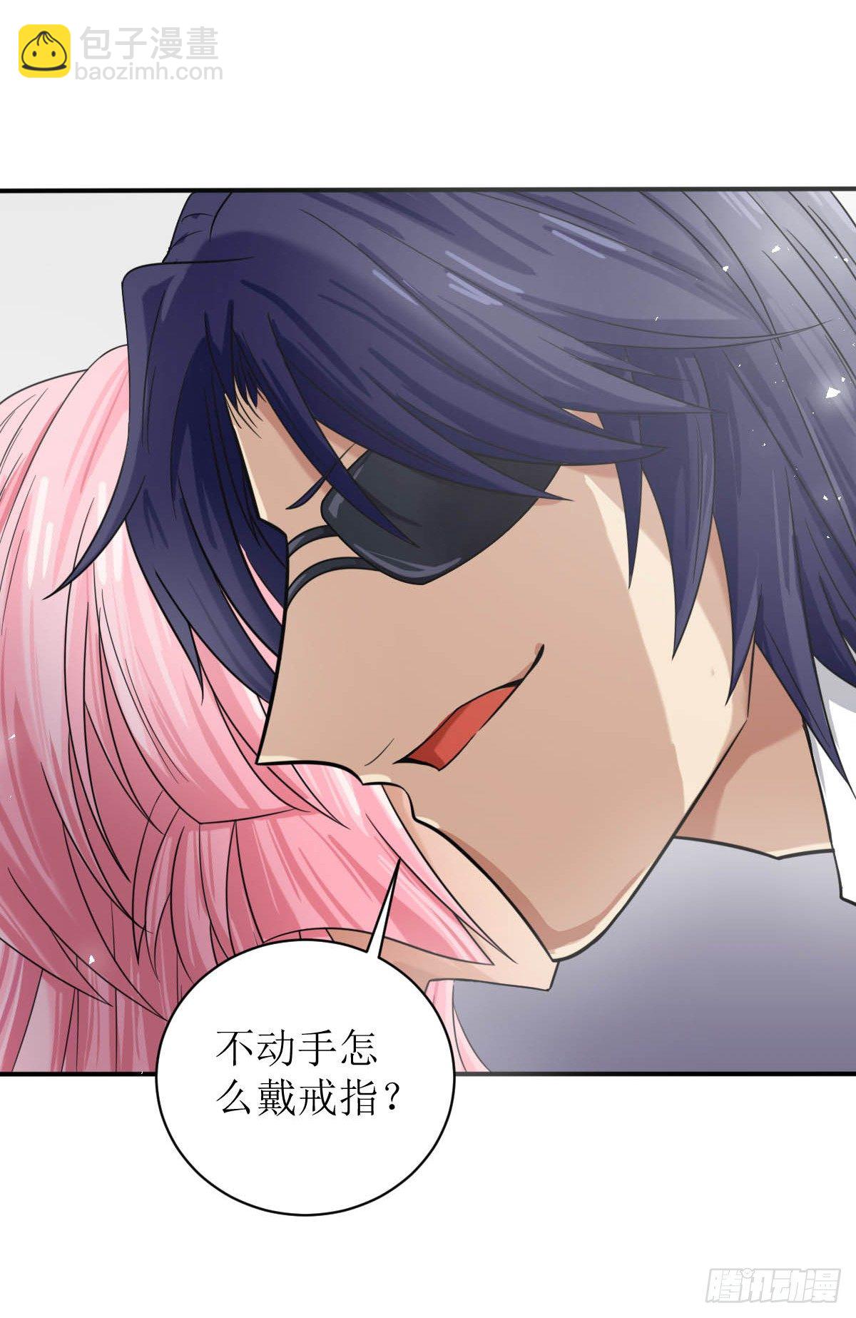 第一话  被逼结婚！-第1话