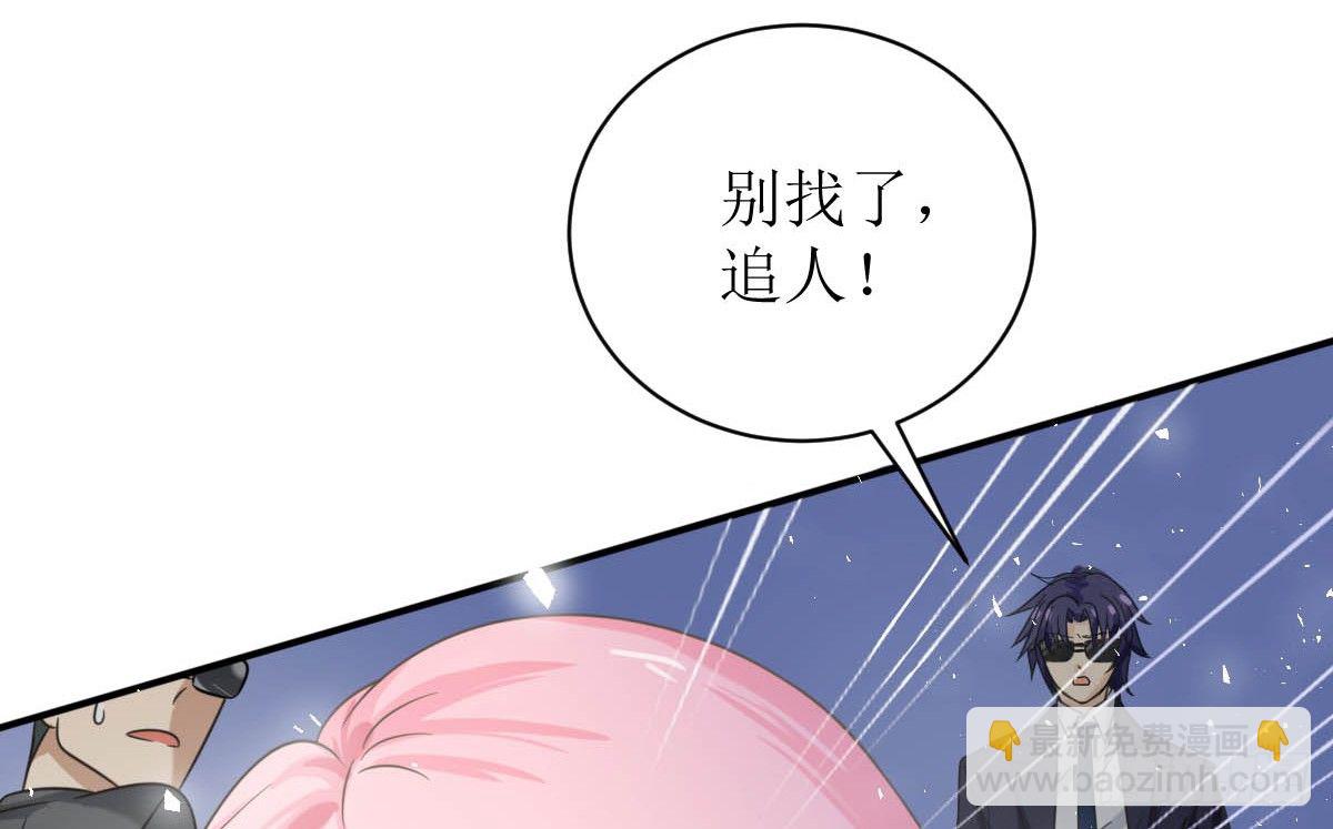 第一话  被逼结婚！-第1话