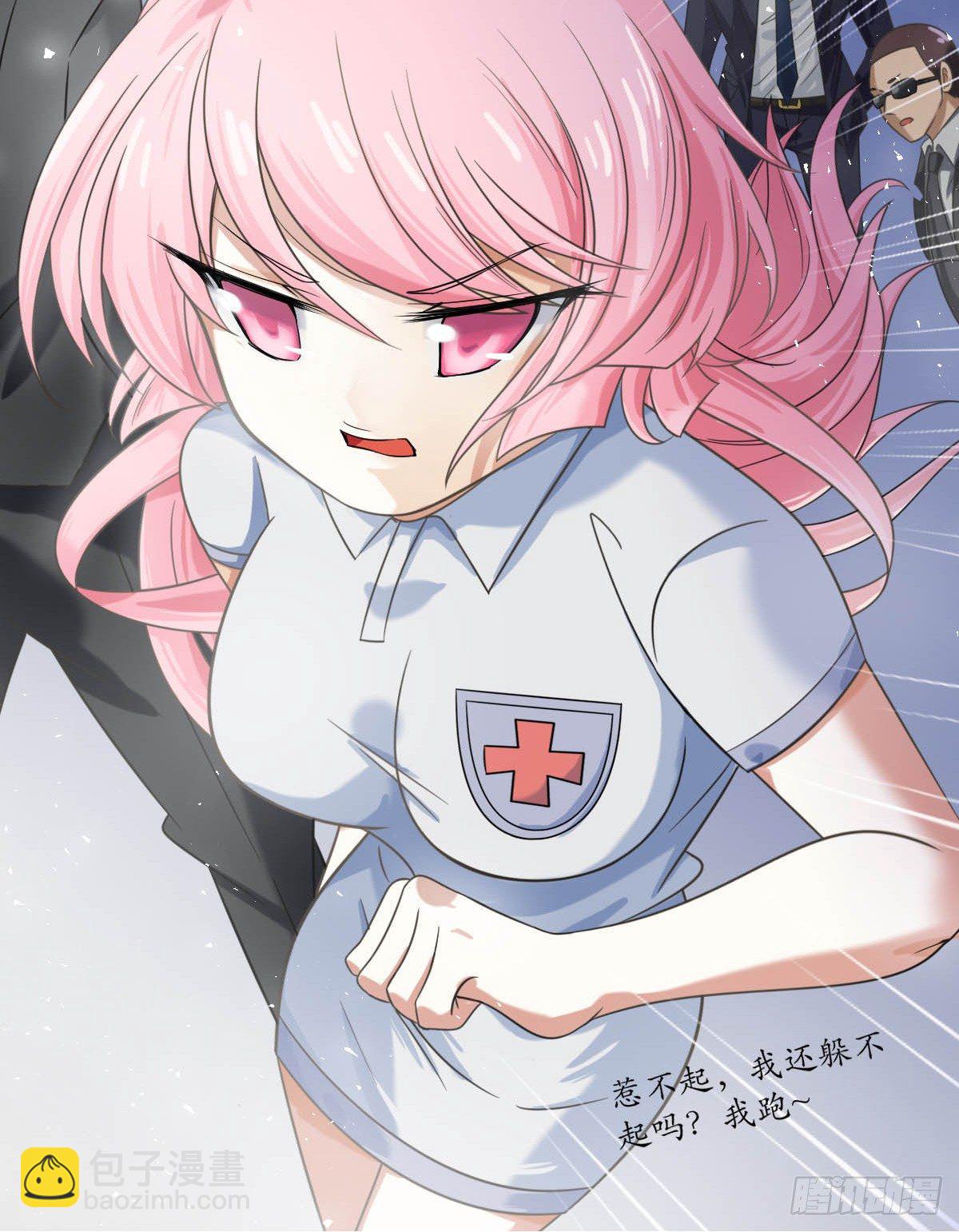 第一话  被逼结婚！-第1话