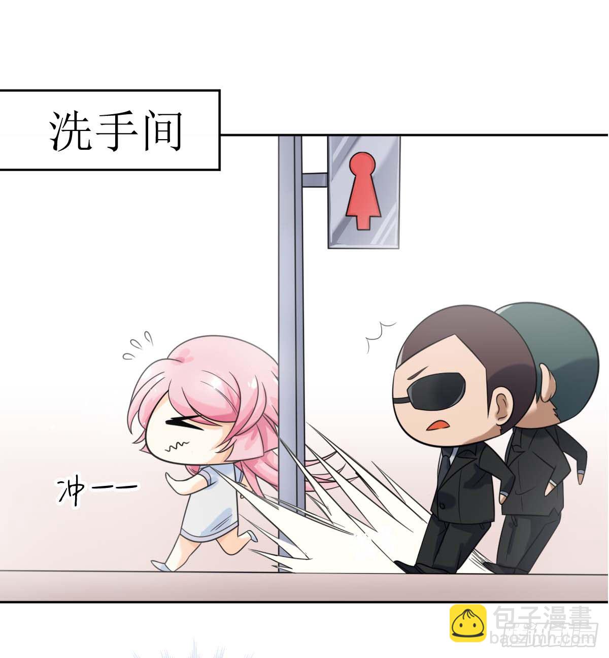 第一话  被逼结婚！-第1话