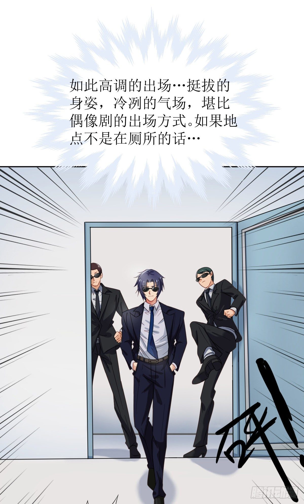 第一话  被逼结婚！-第1话