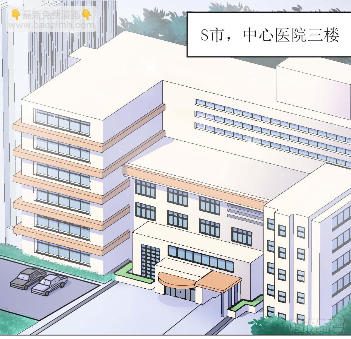 第一话  被逼结婚！-第1话