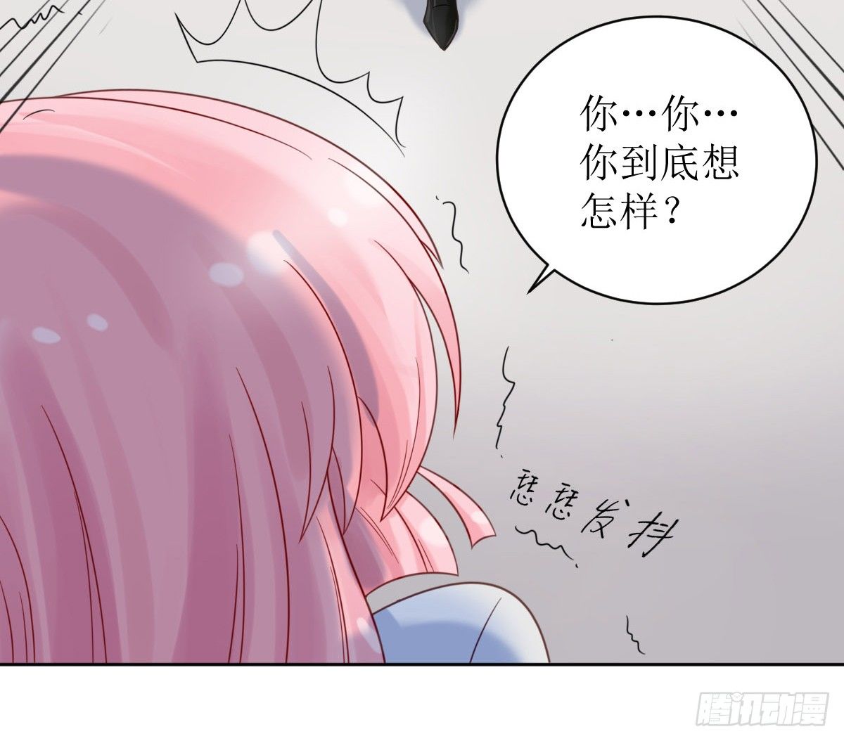 第一话  被逼结婚！-第1话