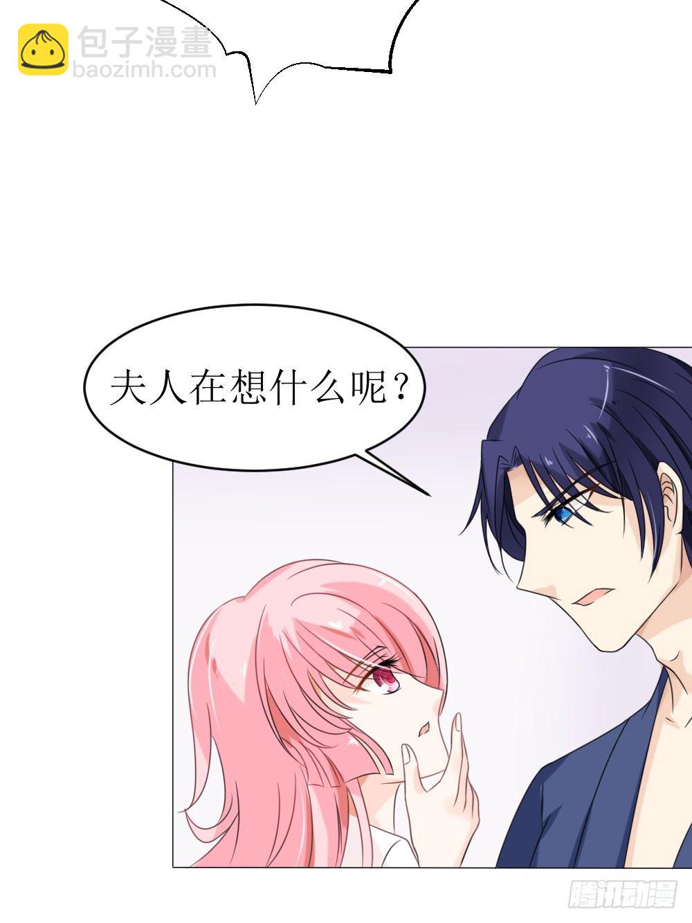 第13话 强行被壁咚-第15话