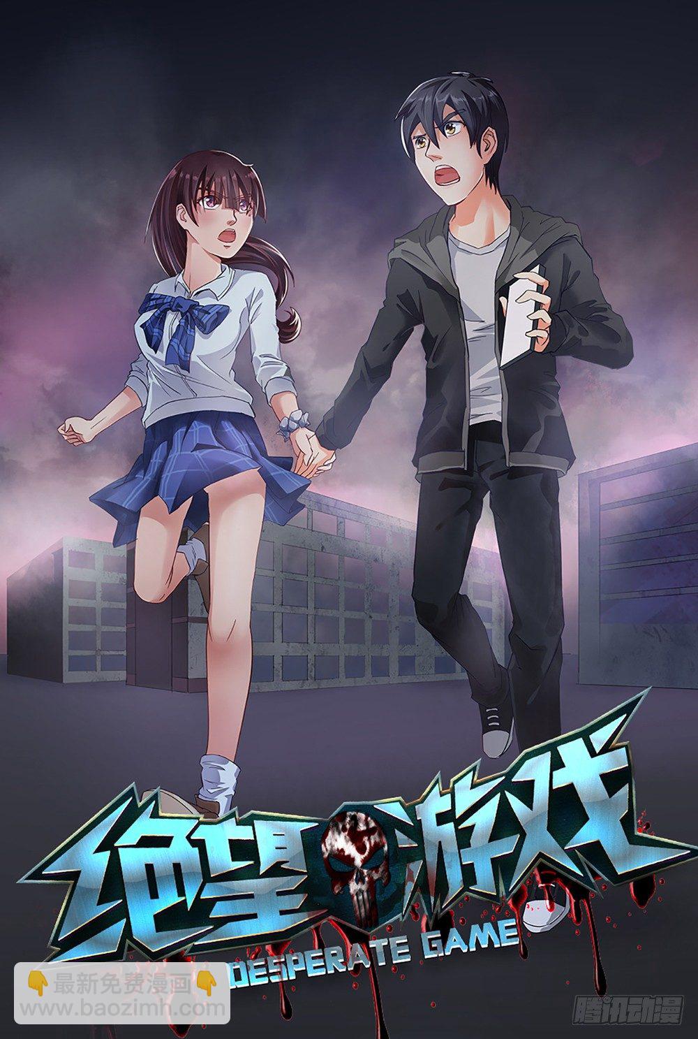 第13话 强行被壁咚-第15话