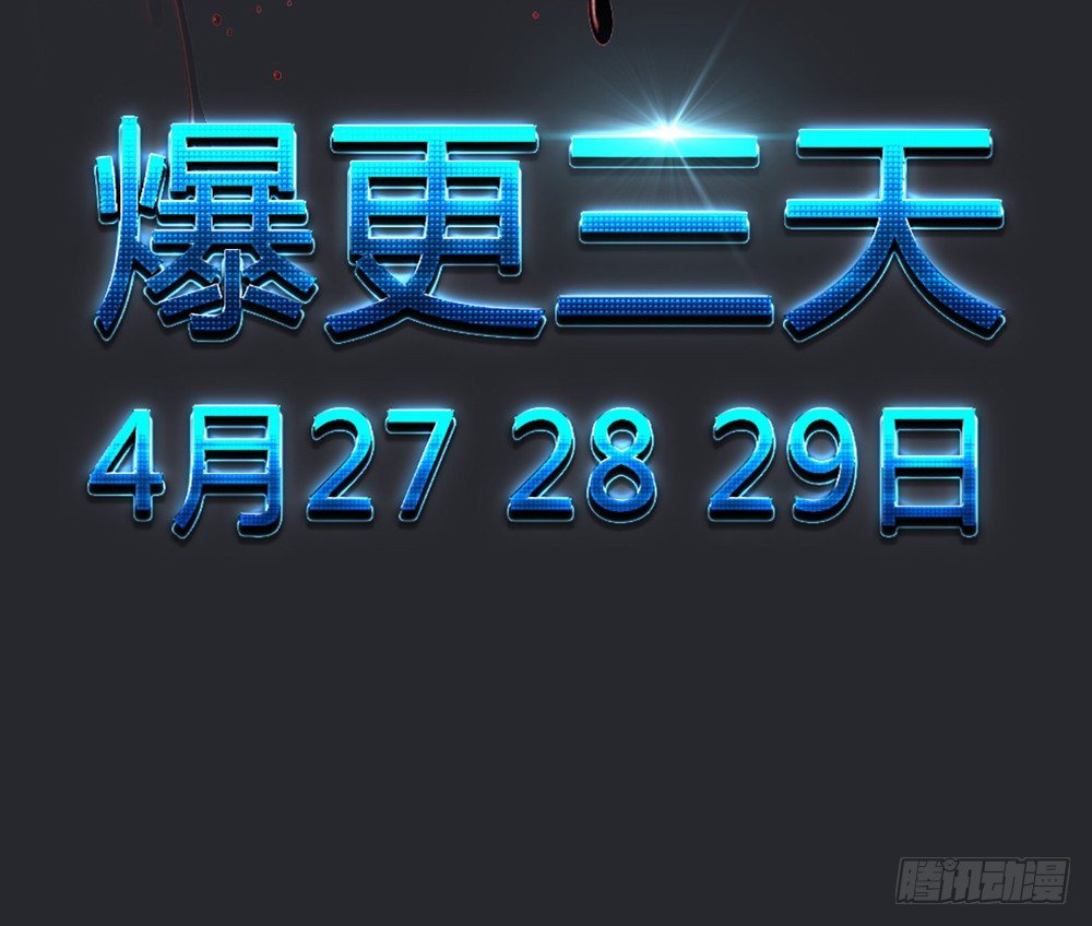 第13话 强行被壁咚-第15话