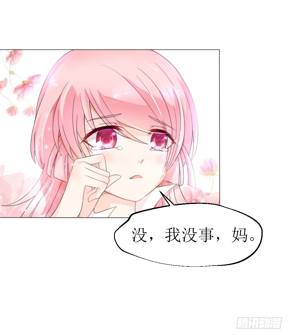 第13话 强行被壁咚-第15话