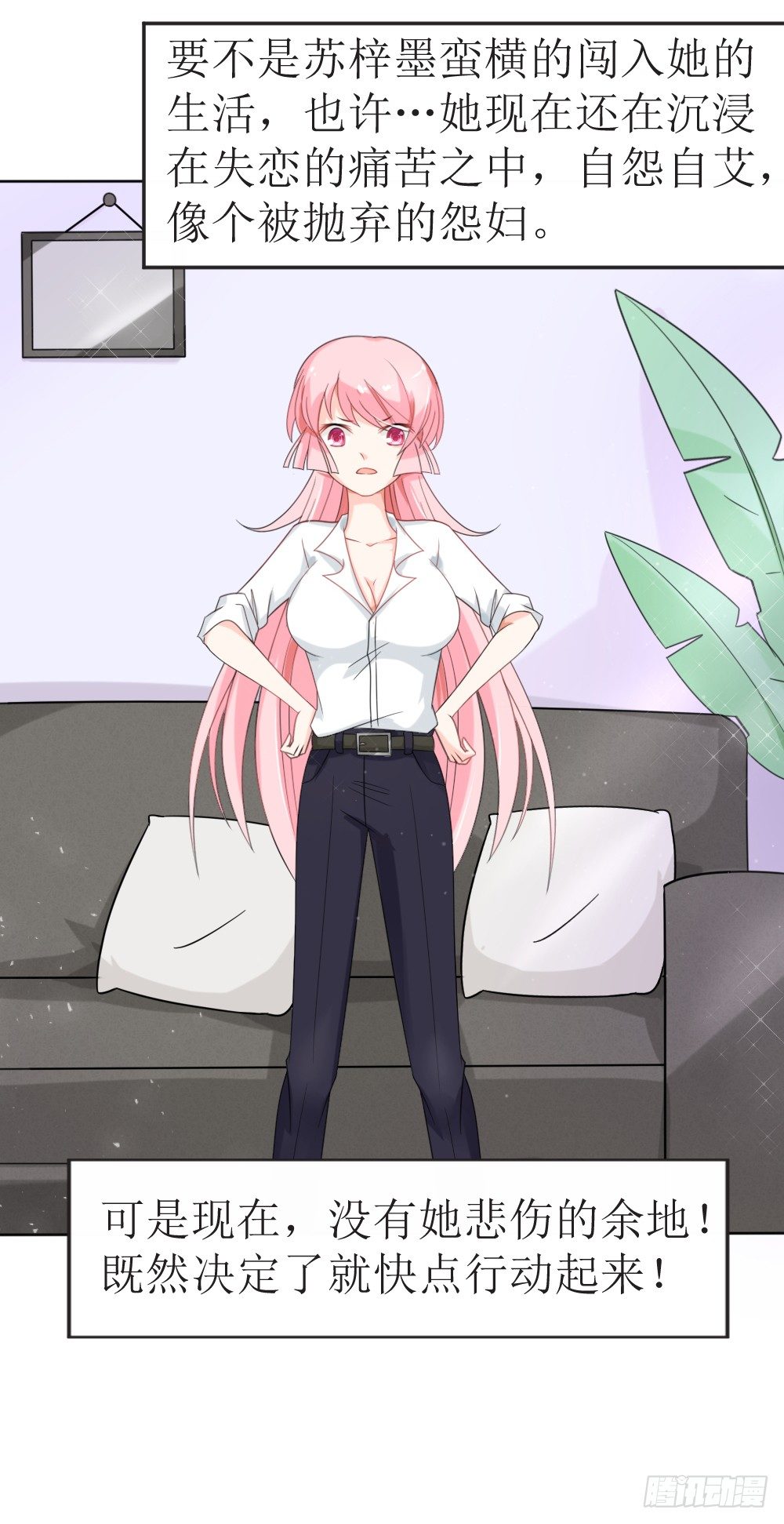 第14话 他们要结婚了！-第17话