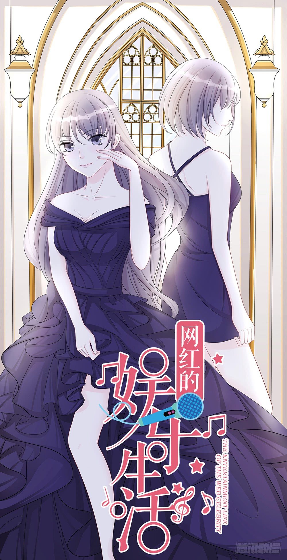 第14话 他们要结婚了！-第17话