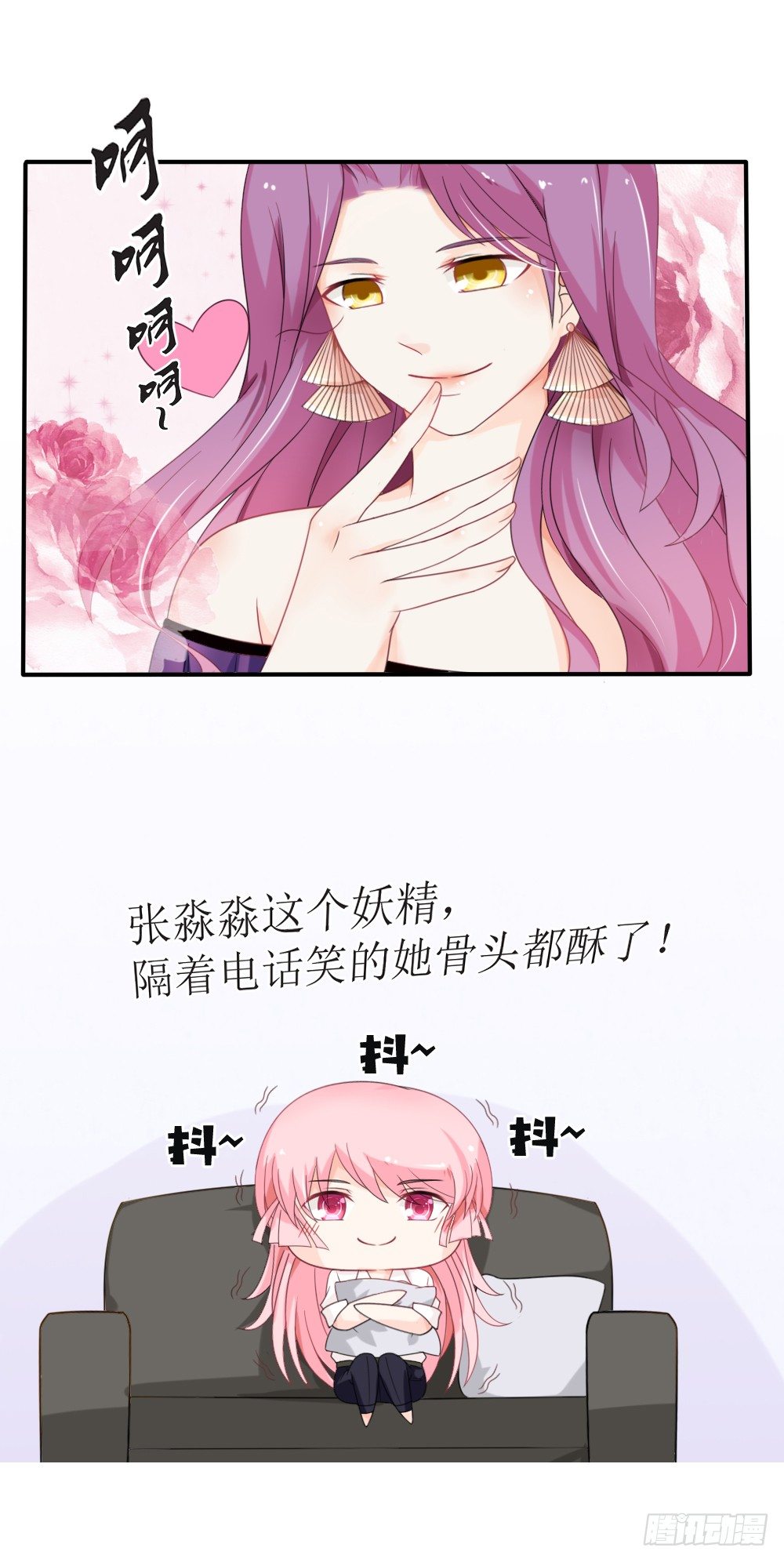 第14话 他们要结婚了！-第17话