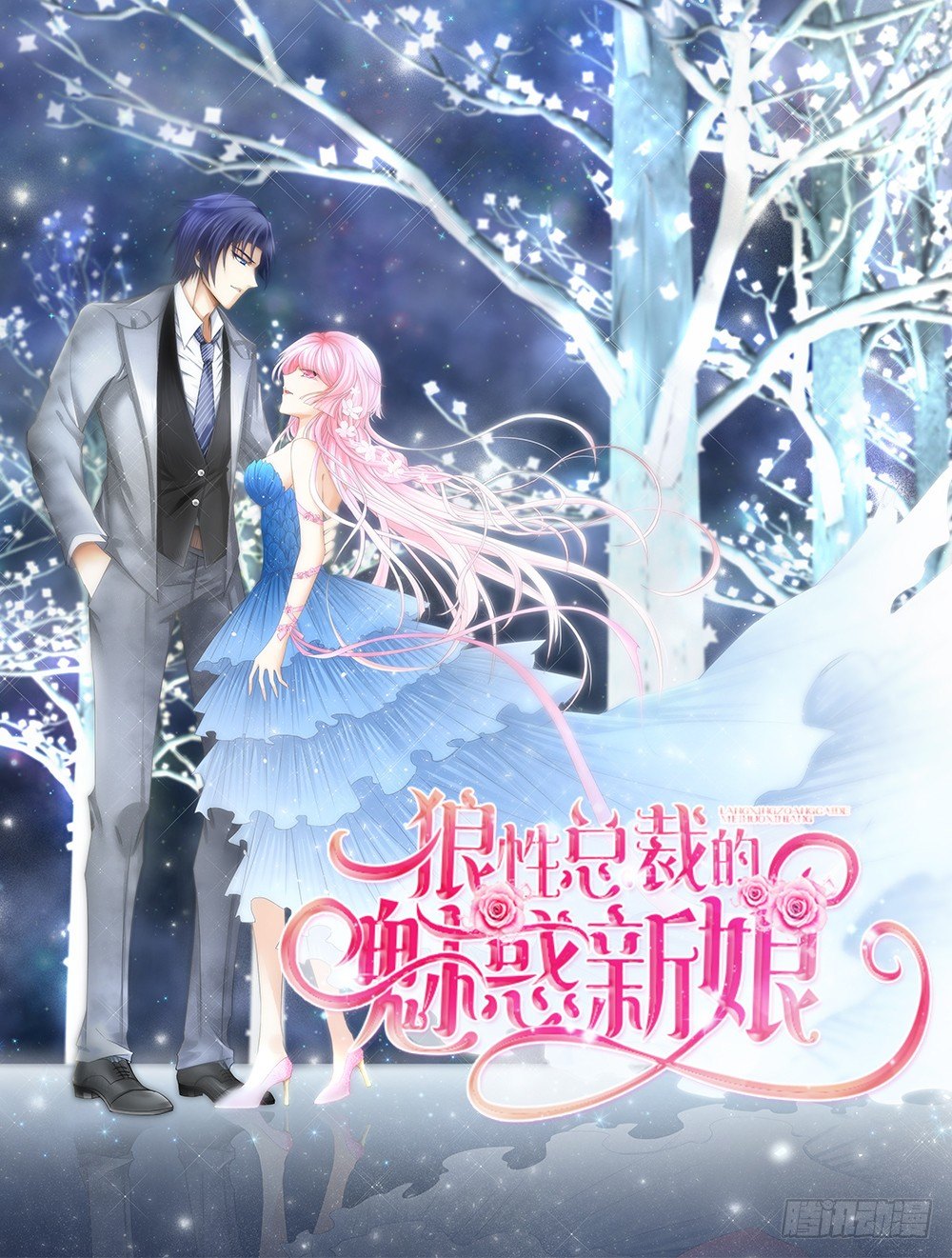 第三话 红本本都有了-第3话