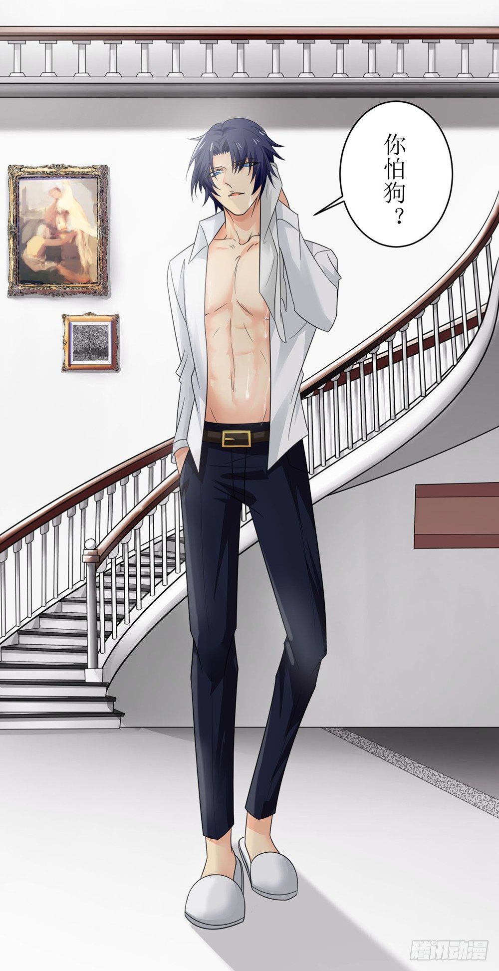 第三话 红本本都有了-第3话