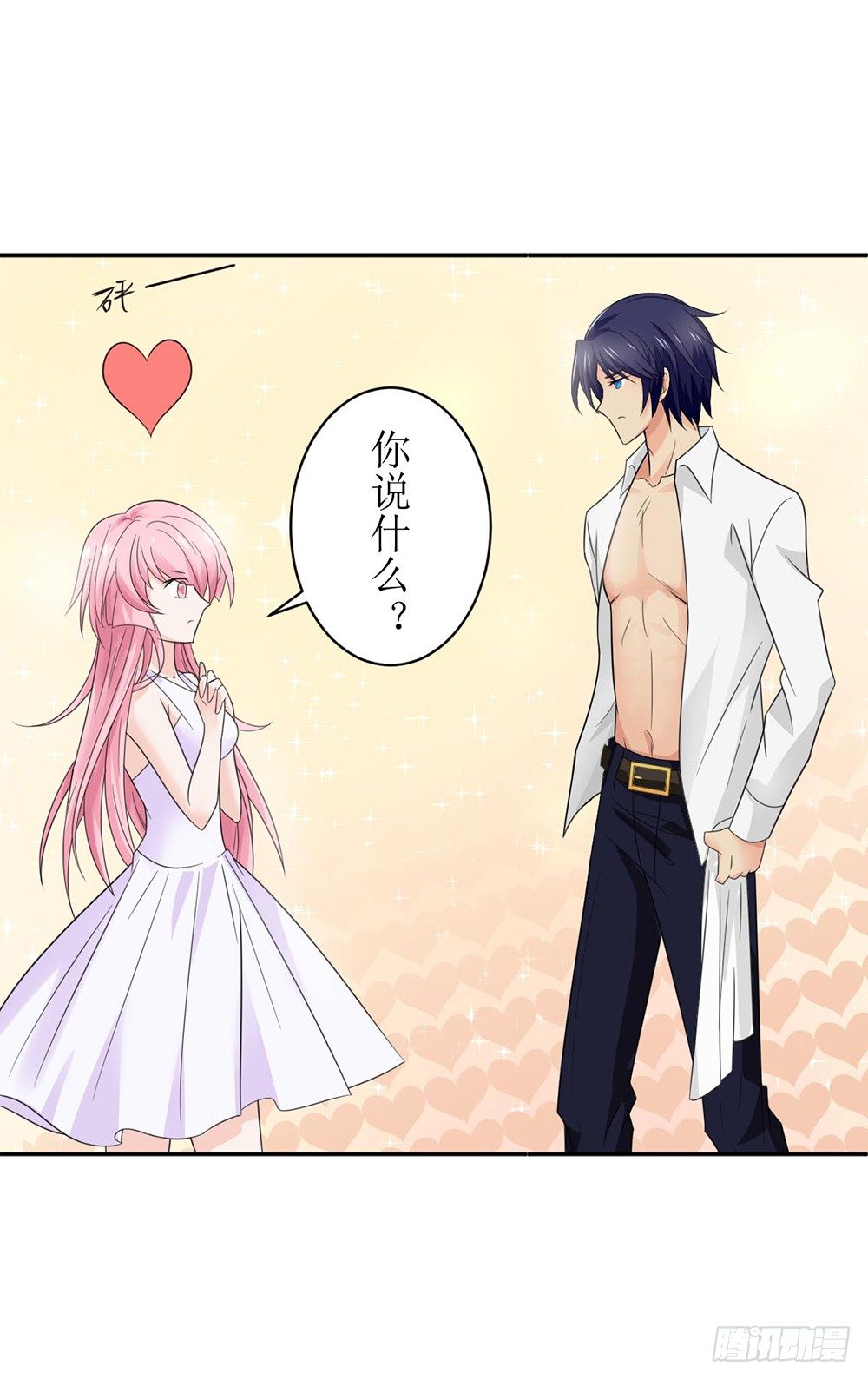 第三话 红本本都有了-第3话