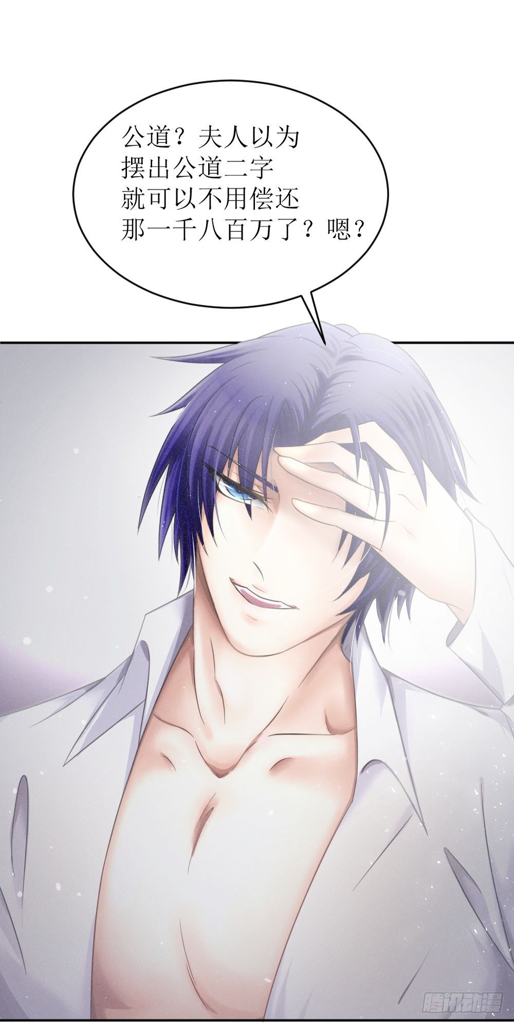 第三话 红本本都有了-第3话