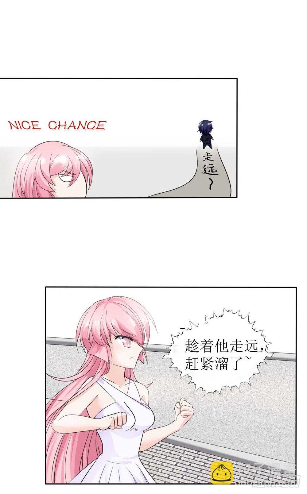 第三话 红本本都有了-第3话