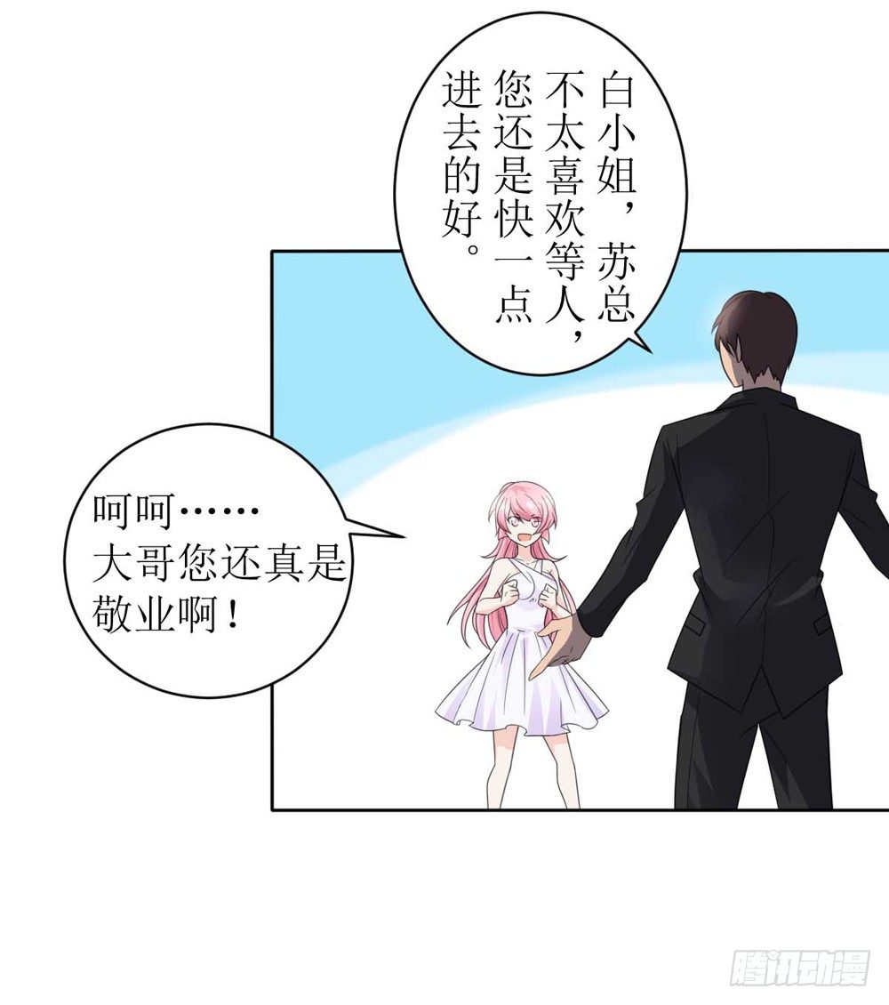 第三话 红本本都有了-第3话