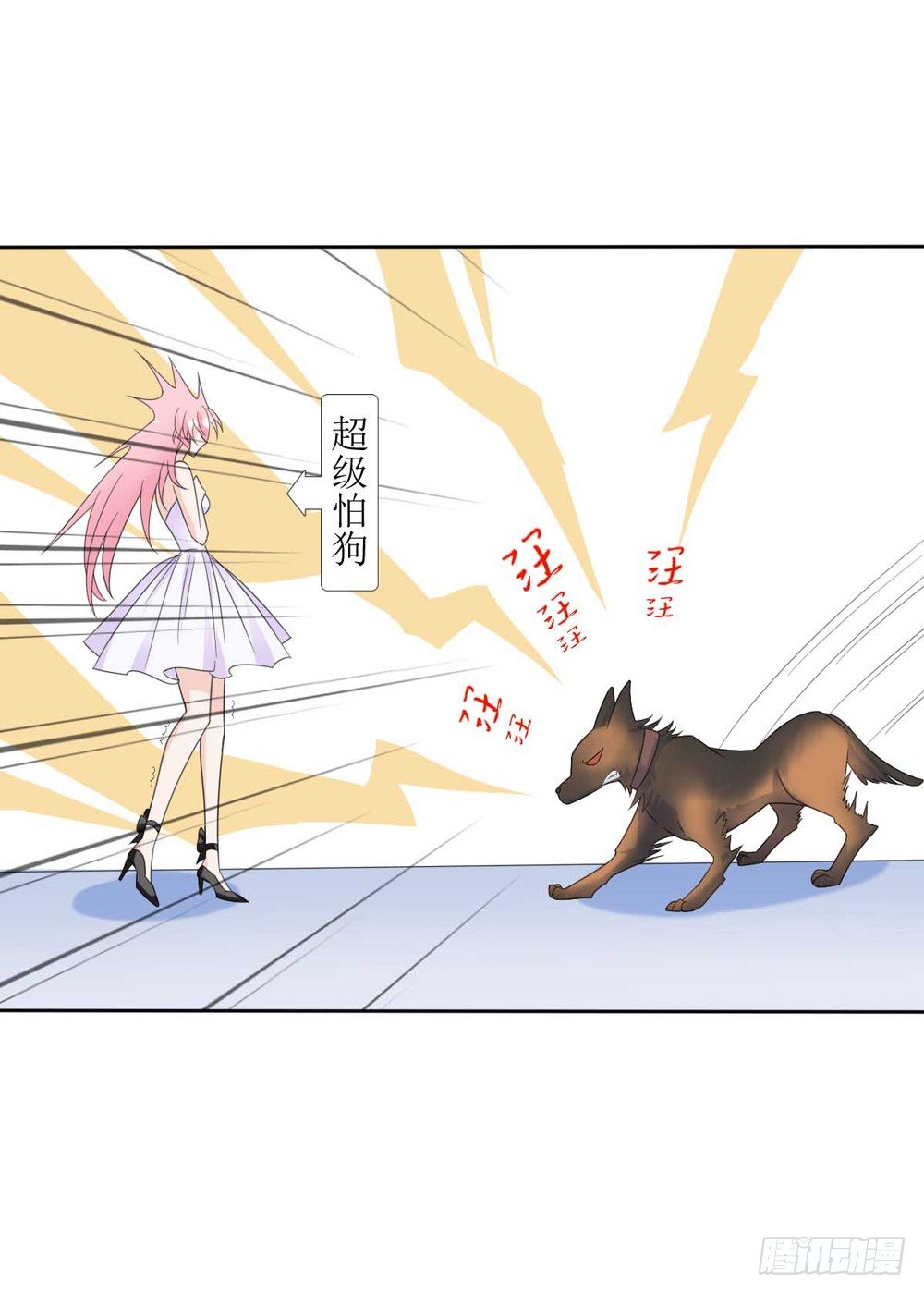 第三话 红本本都有了-第3话