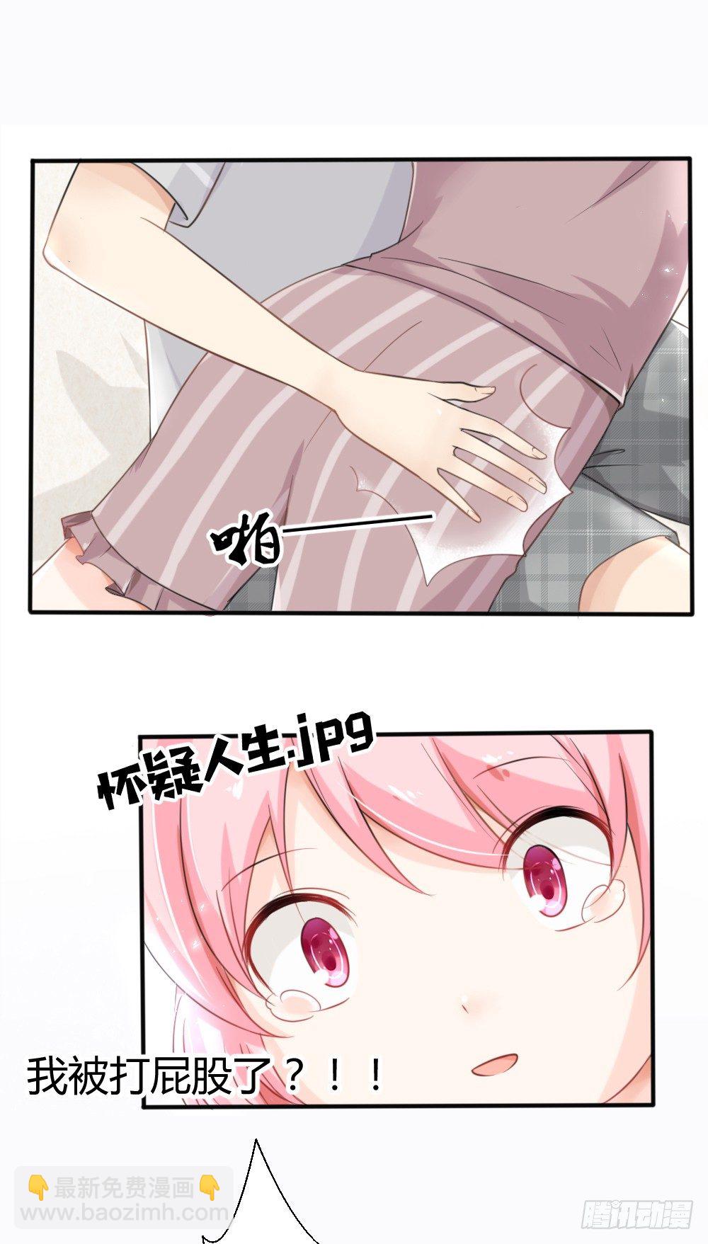 第18话 再哭，就吻你！-第21话