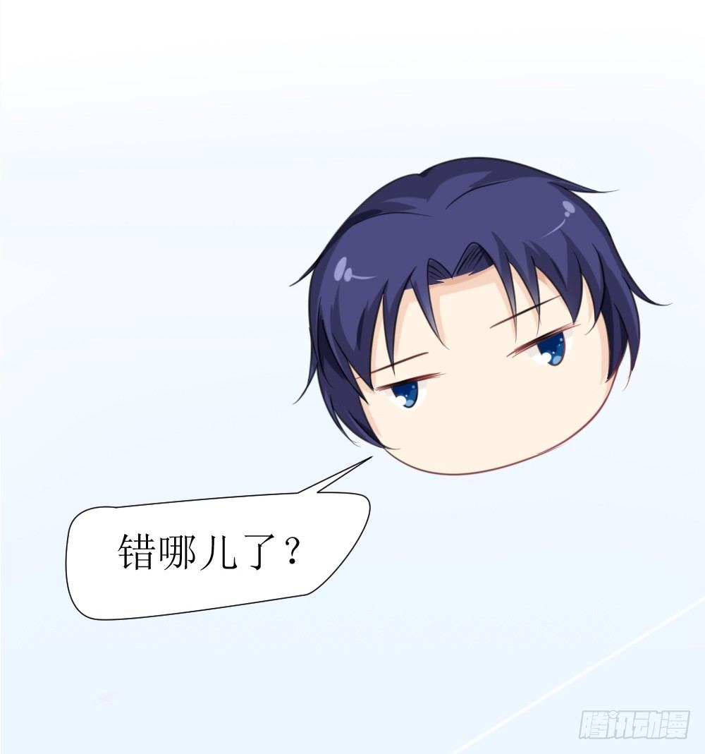 第18话 再哭，就吻你！-第21话