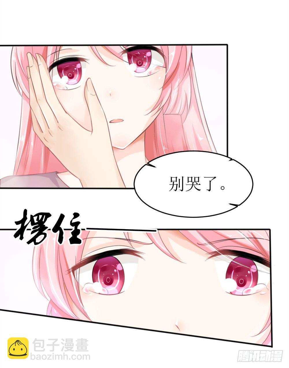 第18话 再哭，就吻你！-第21话