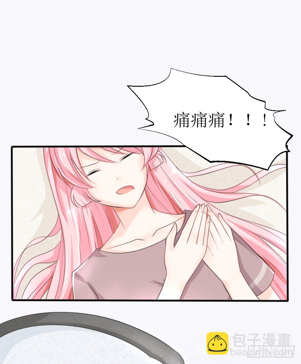 第18话 再哭，就吻你！-第21话