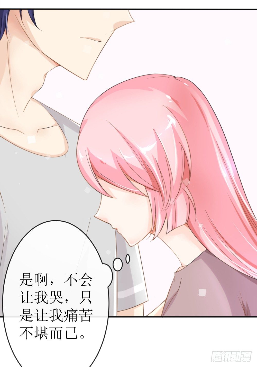 第18话 再哭，就吻你！-第21话