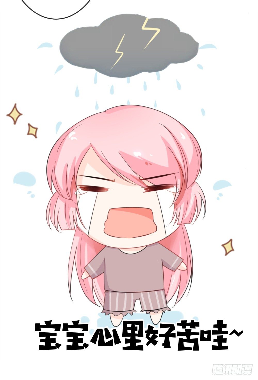 第18话 再哭，就吻你！-第21话