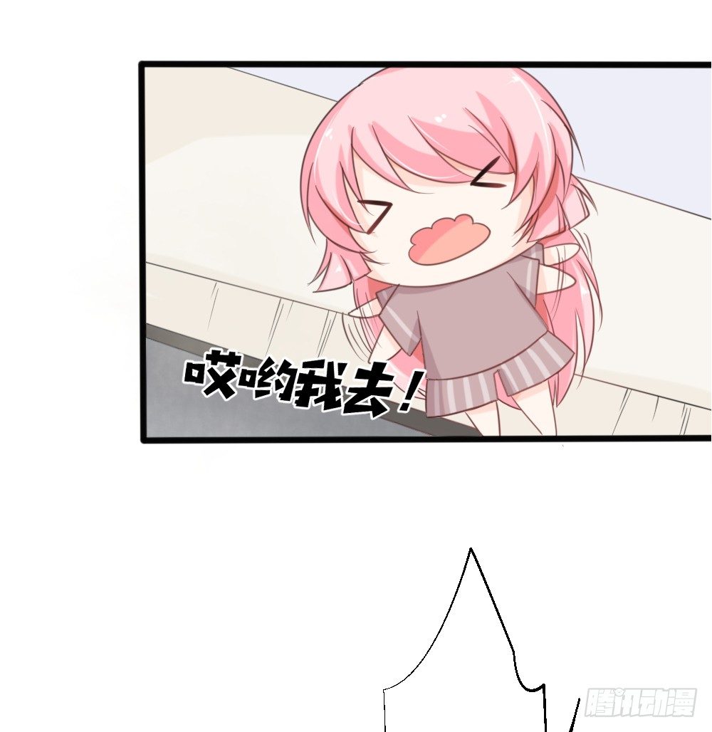 第20话 不一样的苏梓墨-第23话