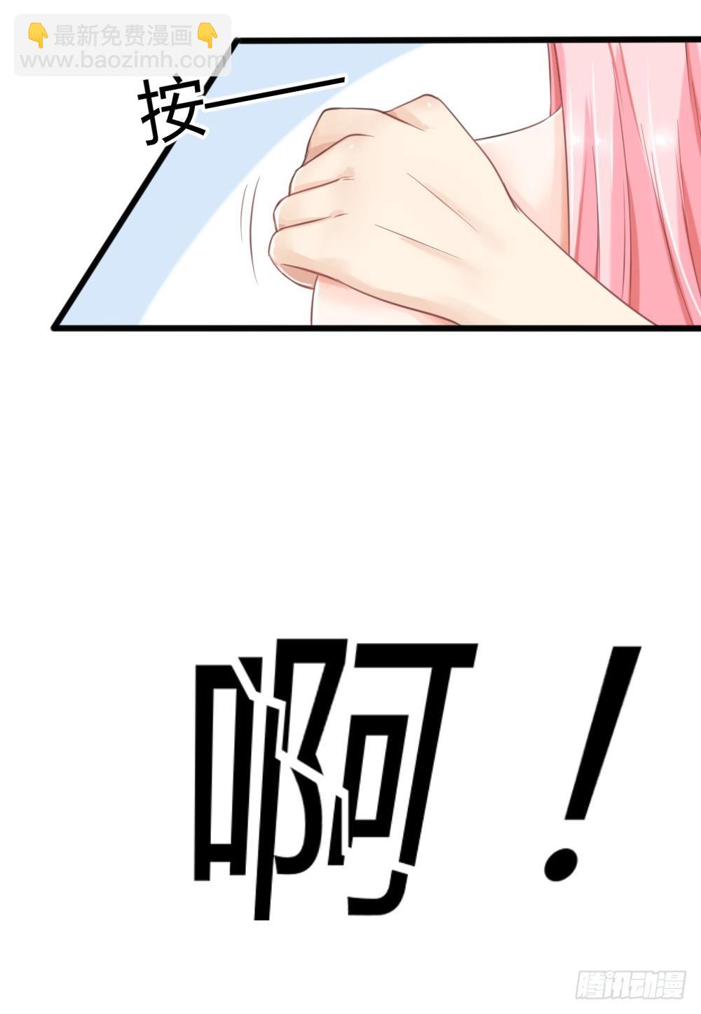 第20话 不一样的苏梓墨-第23话