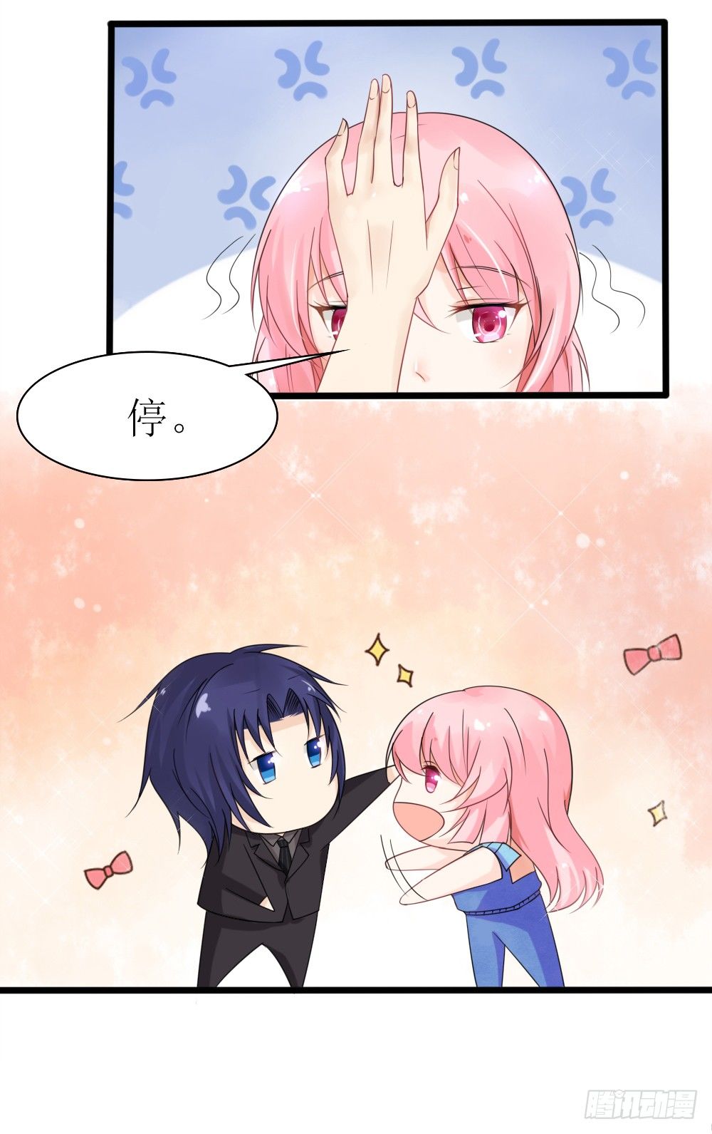 第22话 带着苏大王去装逼-第25话