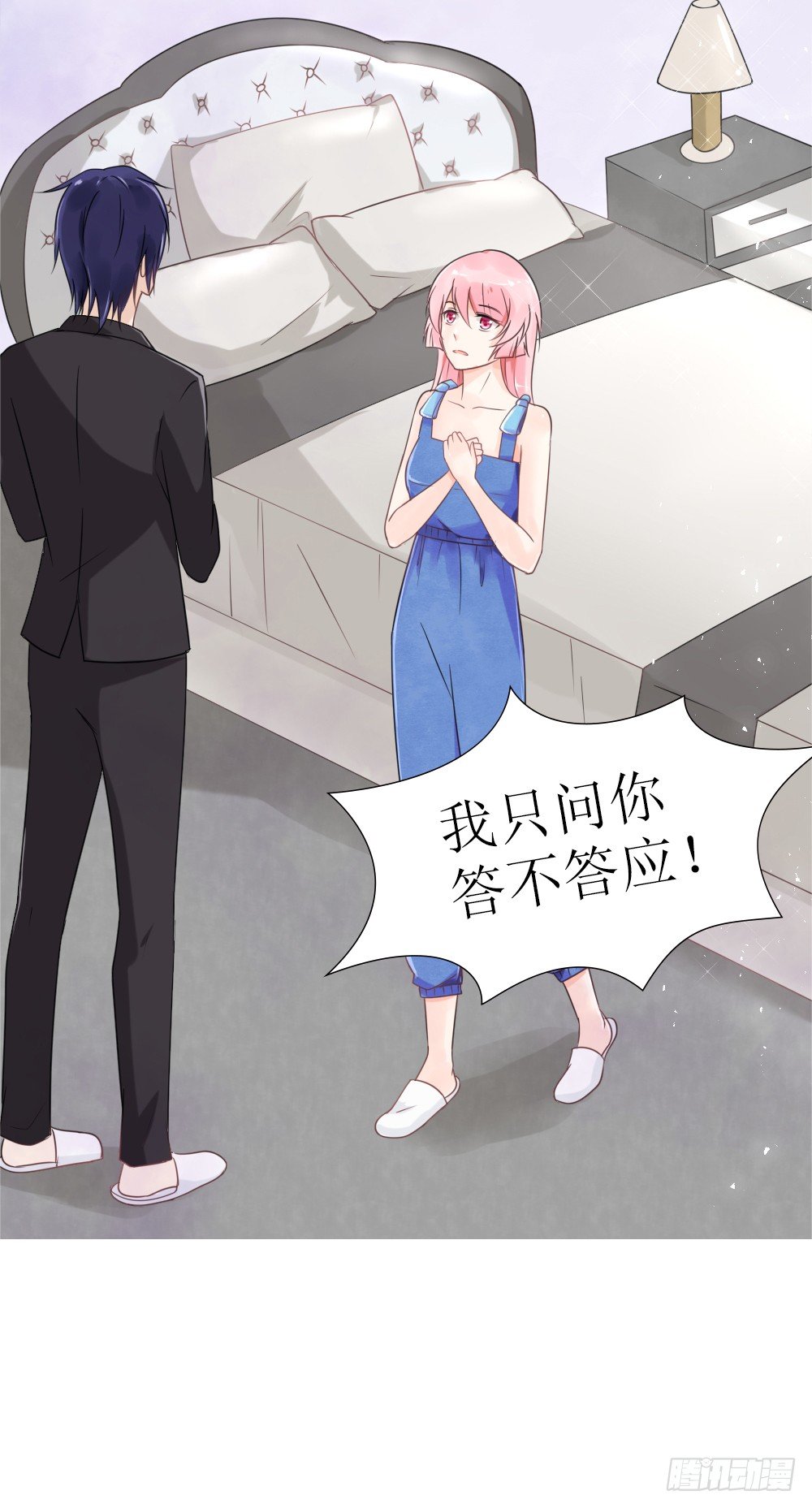 第22话 带着苏大王去装逼-第25话